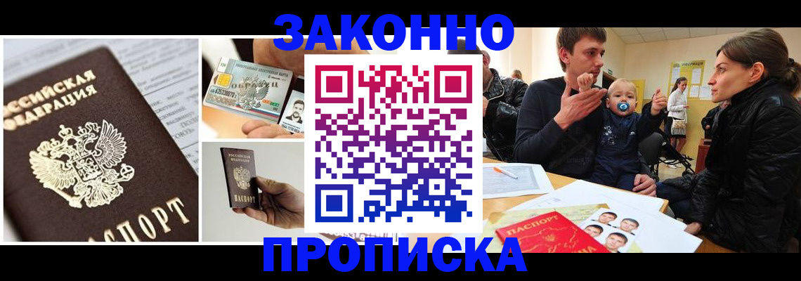 временная регистрация адрес в Ефремове