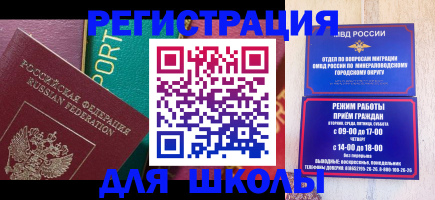 миграционный учет в Ефремове