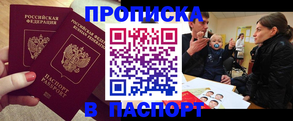 регистрация в Ефремове