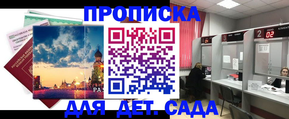 временная регистрация адрес в Ефремове