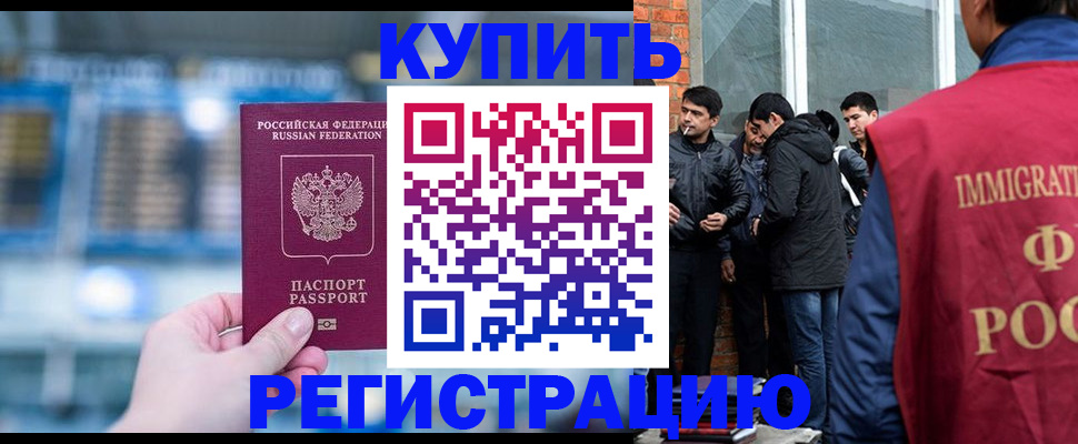 временная регистрация поиск в Ефремове