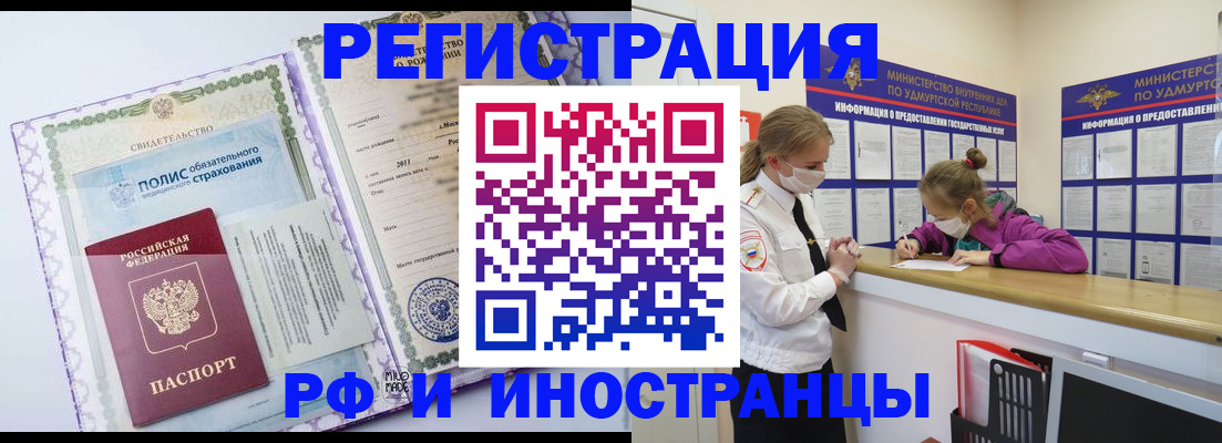 прописка поиск в Ефремове