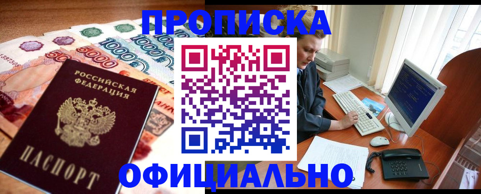 временная регистрация адрес в Ефремове